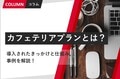 prev-article-image