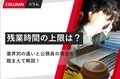 next-article-image