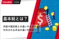 prev-article-image