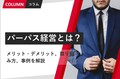 next-article-image