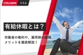 next-article-image