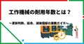 next-article-image