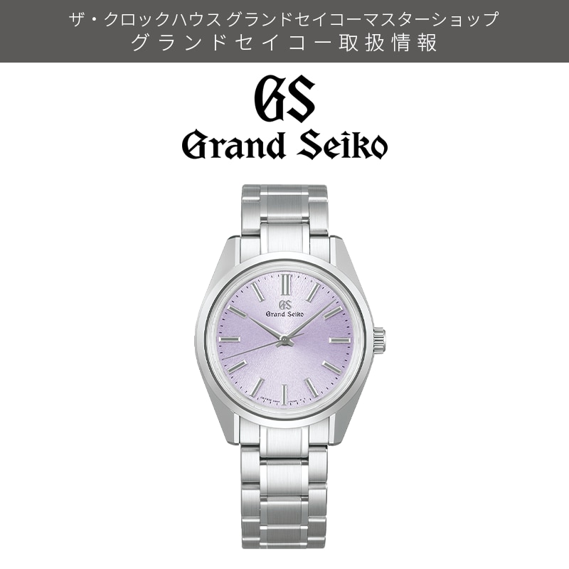 GrandSeiko SBGW323