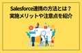 prev-article-image