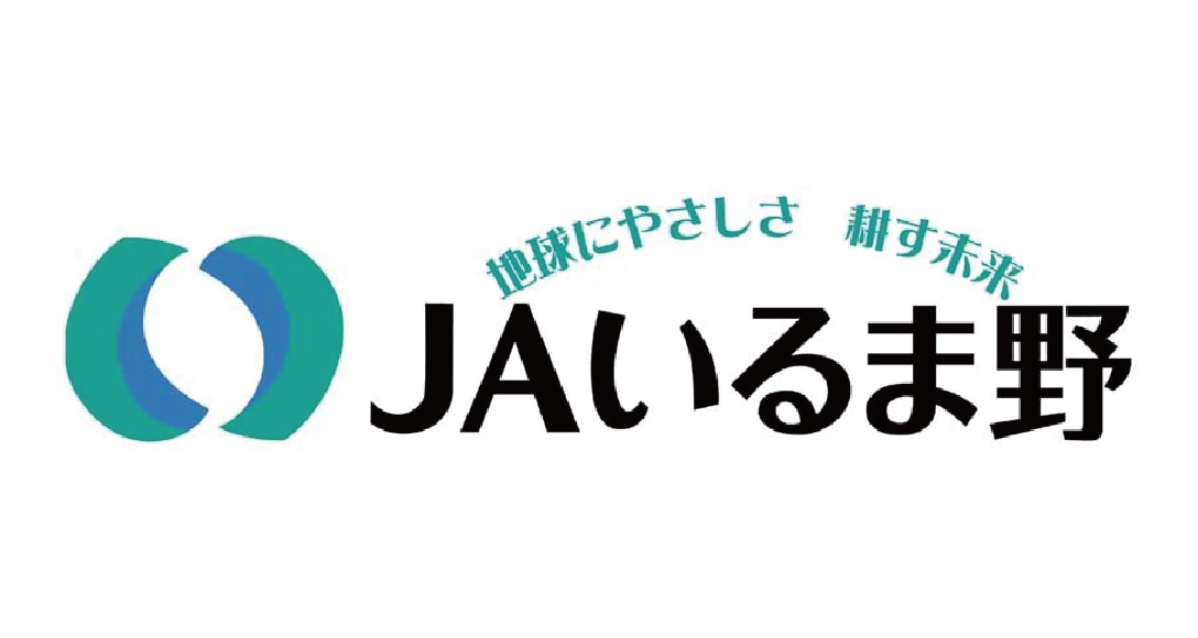 いるま野農業協同組合(JAいるま野)様ロゴ_事例へのリンクボタン