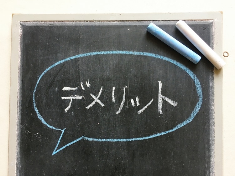 外国人雇用のデメリット