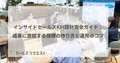next-article-image