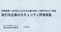 next-article-image