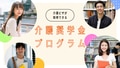 next-article-image