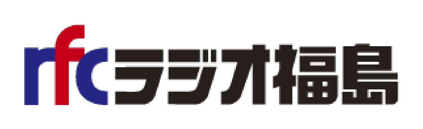 rfcラジオ福島