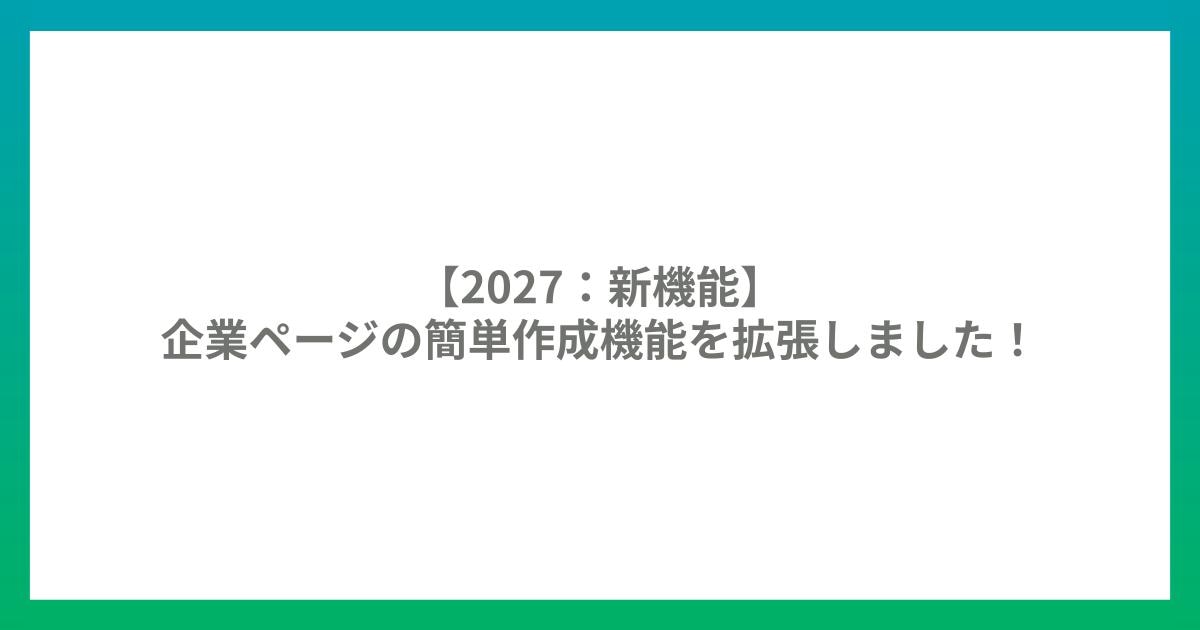catch-img
