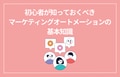 next-article-image