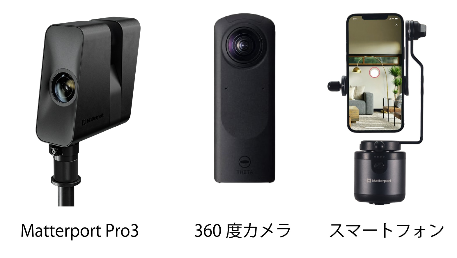 Matterport