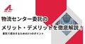 prev-article-image