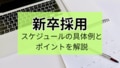 next-article-image