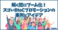 next-article-image
