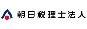 朝日税理士法人ロゴ