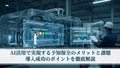 next-article-image