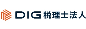 DIG税理士法人ロゴ