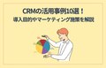 prev-article-image