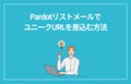 next-article-image