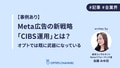 next-article-image