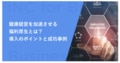 prev-article-image