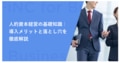 prev-article-image