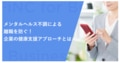 next-article-image