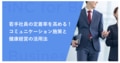 next-article-image