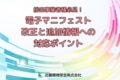 prev-article-image