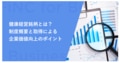 next-article-image