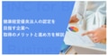 prev-article-image