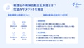 next-article-image