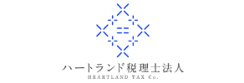 ハートランド税理士法人ロゴ