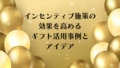 next-article-image