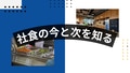 next-article-image
