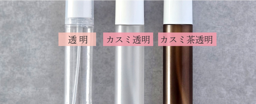 つや消しマットに見せる「カスミ着色」に対応