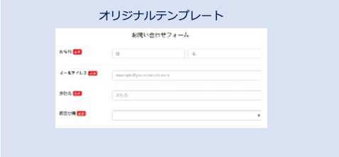 フォーム