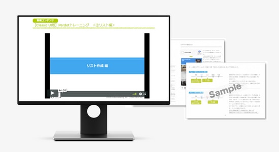 教育コストを削減します！