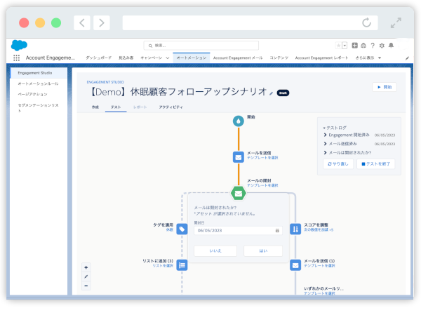 実運用を経て”使える”マーケティングオートメーションへ
