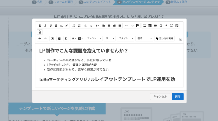 コーディングスキルなしで編集