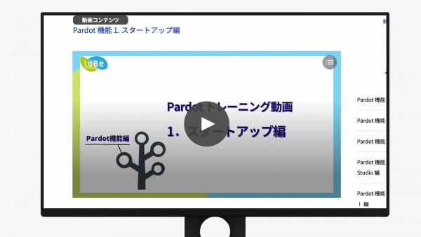 トレーニング