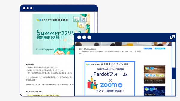 MAnavi講座