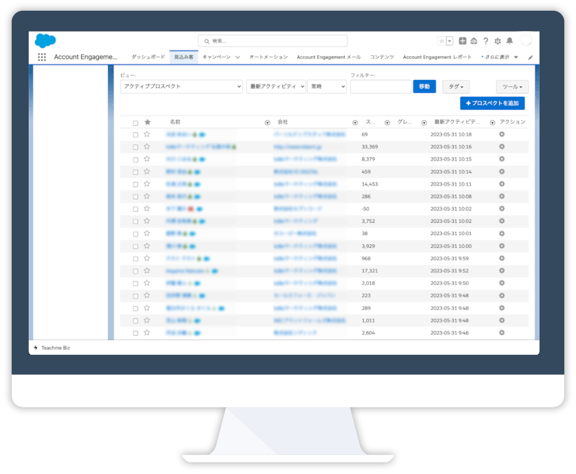 Salesforce連携