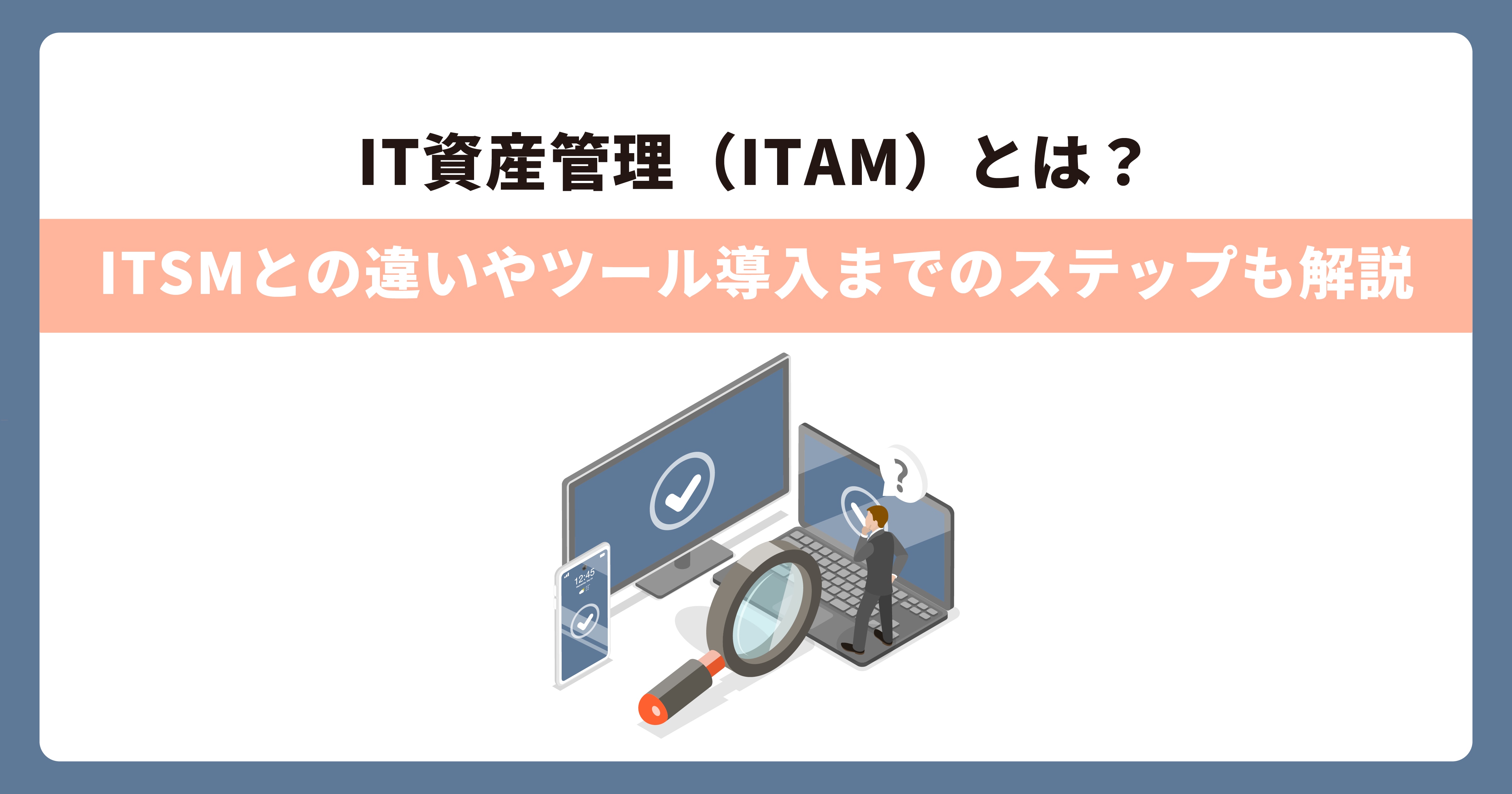 catch-img