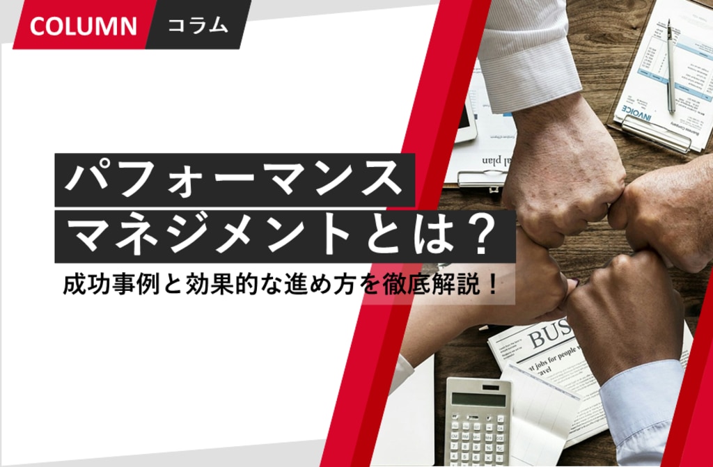 262の法則とは？343の法則・パレートの法則との違いや職場に
