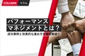 prev-article-image