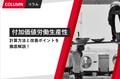 prev-article-image