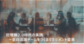 next-article-image
